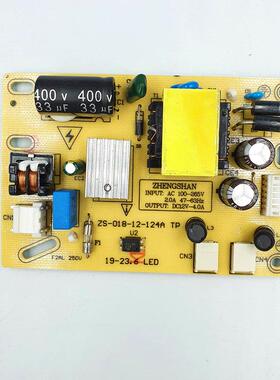 组装机杂牌LED小液晶电视电源恒流一体板15-23.6寸HX-N1235 HC-2X