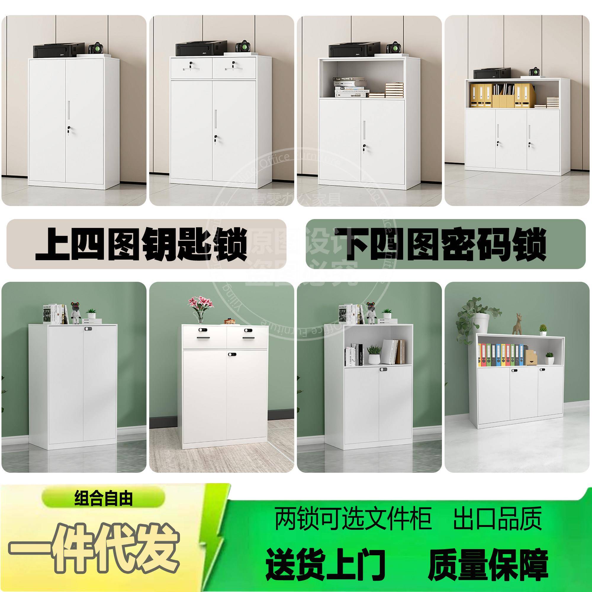白色办公文件柜双门带锁储物柜阳台收纳柜钢制矮柜简约加厚铁皮柜