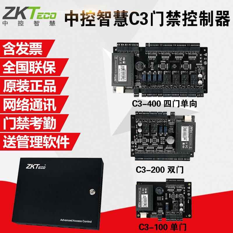 熵基禁科技门控C制器主板电源四C3-400门C3C3-100C-200单门3-1双0
