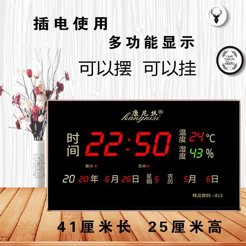 2025新款万年历数码电子钟挂钟12/24小时上下午简约客厅节气长方
