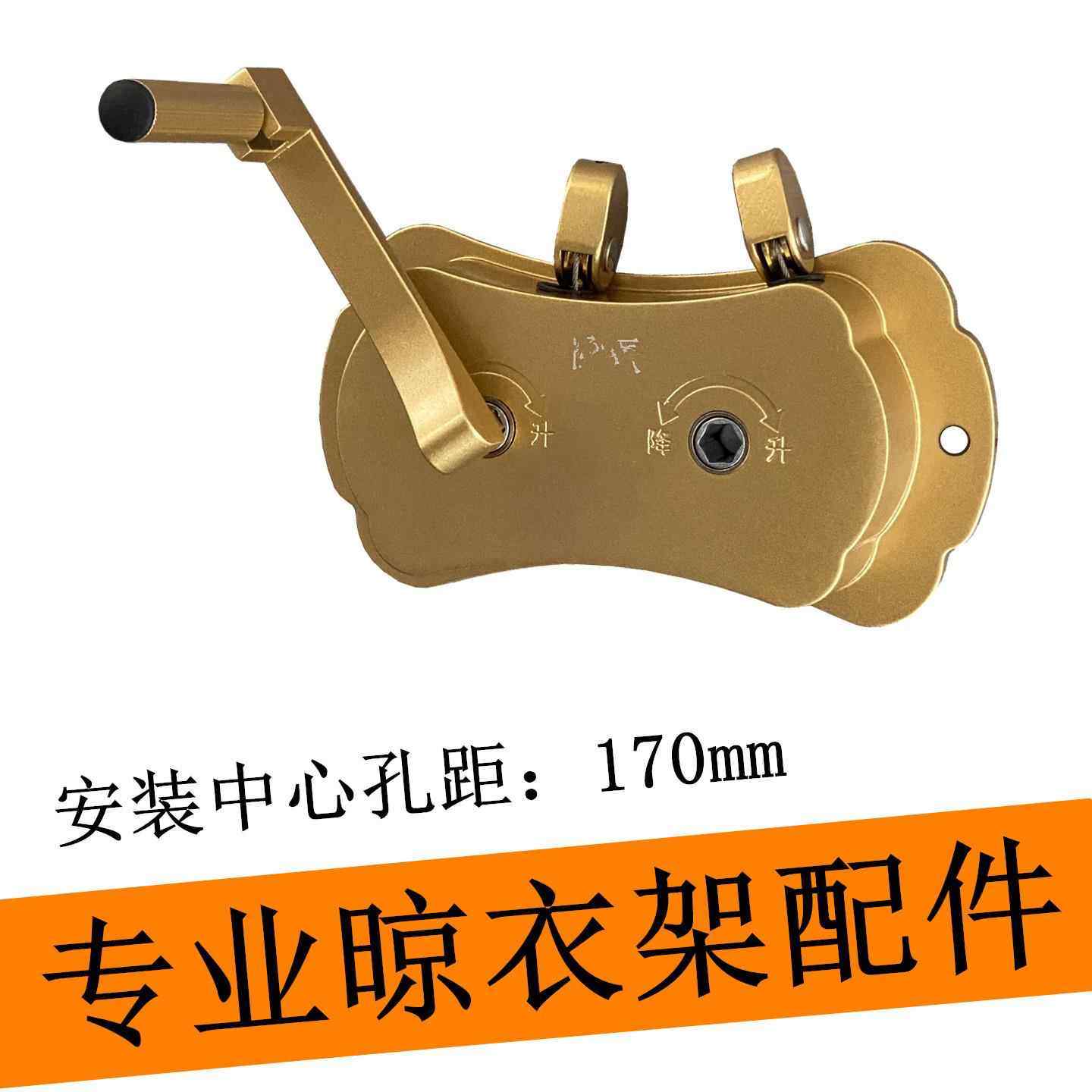 双杆加大款式动滑轮升降器加长钢丝绳手摇器晾衣架可改装加粗钢线