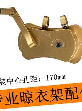 双杆加大款式动滑轮升降器加长钢丝绳手摇器晾衣架可改装加粗钢线