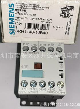 3RH1122-1JB40 3RH2122-1JB40 接触器 线圈电压17-30Vdc、2开2闭