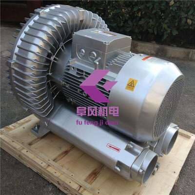 2GB910H37单段高压鼓风机18.5kw旋涡式环形风机漩涡风机380v