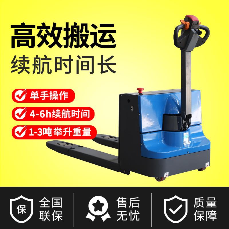 全电动托盘搬运车电动叉车KLT-0B步行式堆垛车吨科力厂家