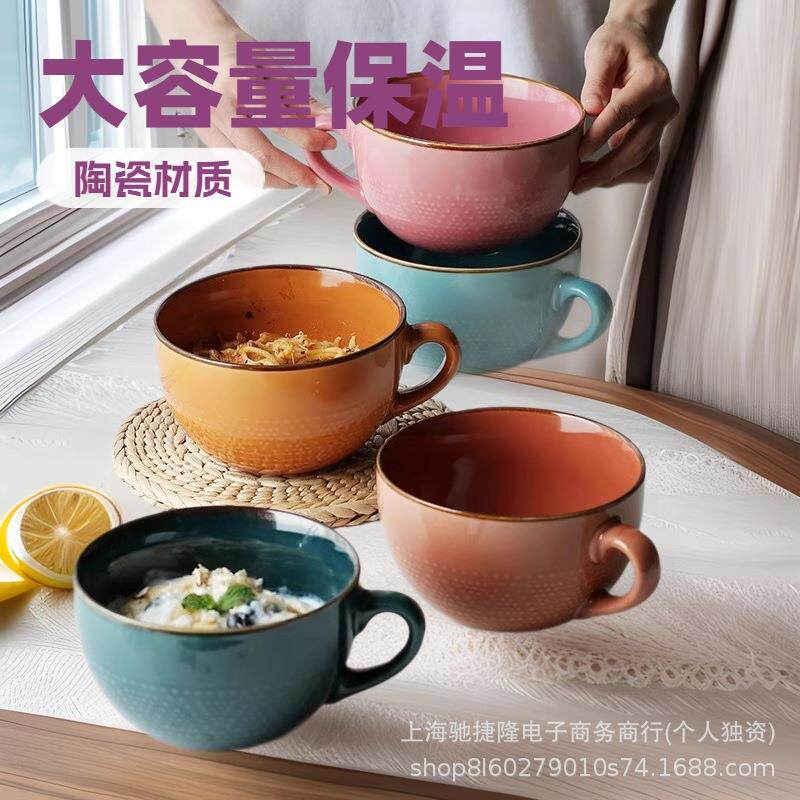 跨境欧式微波炉烤箱陶瓷家用大容量早餐杯带盖带勺汤面甜品燕麦杯