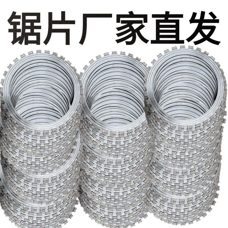 百辰仕万造金刚石锯片工厂钢筋混凝土环锯切墙机切片混凝土刀片