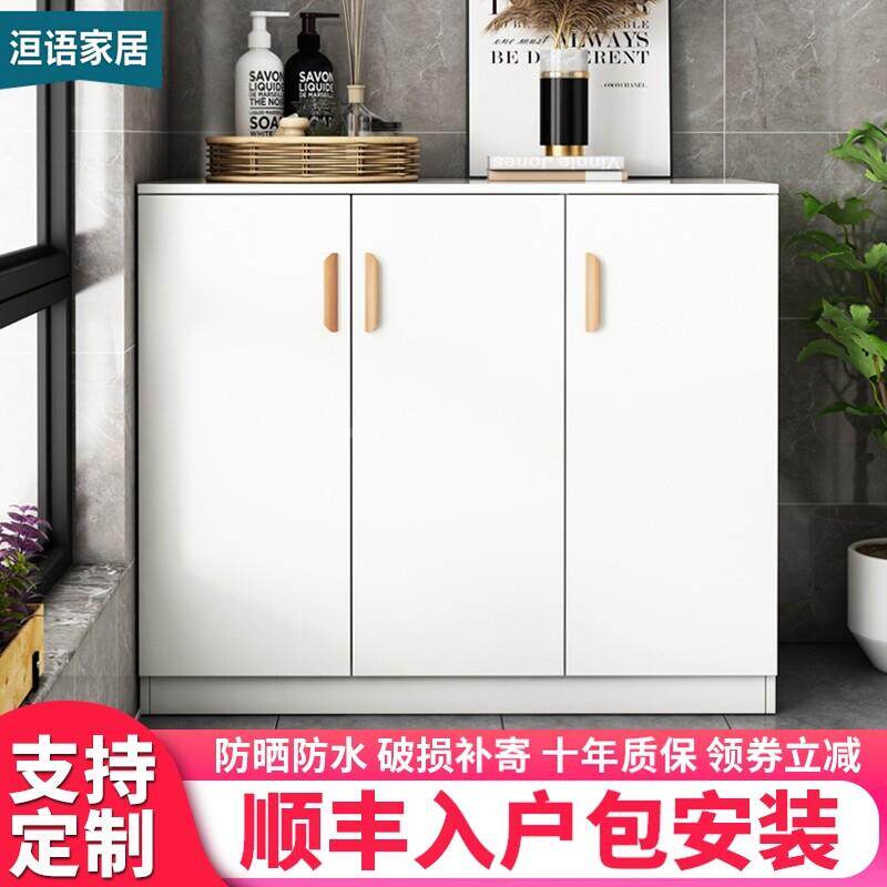阳台储物柜定制矮柜收纳柜置物柜防晒防水靠墙飘窗大容量杂物柜子