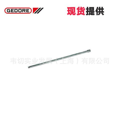 吉多瑞Gedore 1/4 套筒延长杆 2090-12 订货号6173340 现货