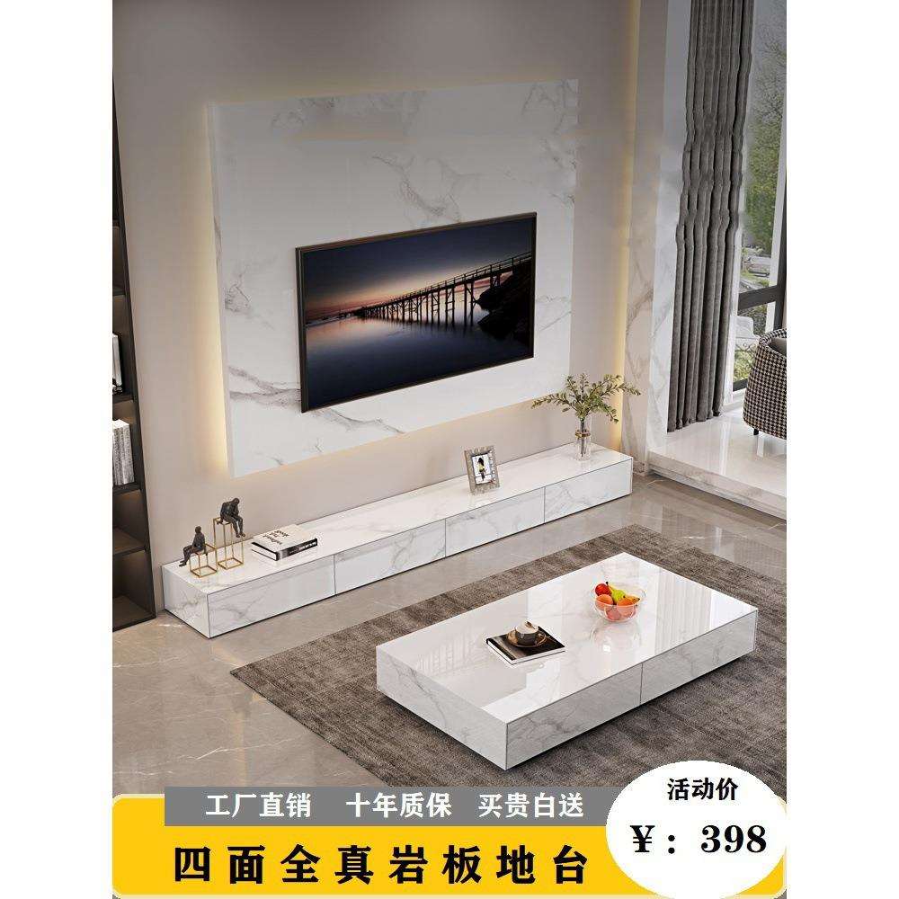 岩板地台意式极简亮光电视柜轻奢现代简约客厅小户型带抽屉落地柜