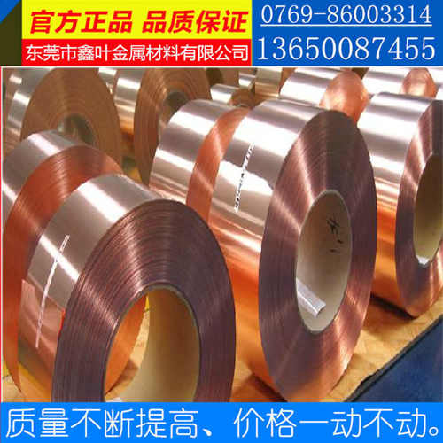 厂家供应现货C19400铜排/C19400铜带/红铜排/红铜/规格齐全可散卖