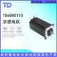 TD60HS110步进电机大力矩 运行稳定 低噪音