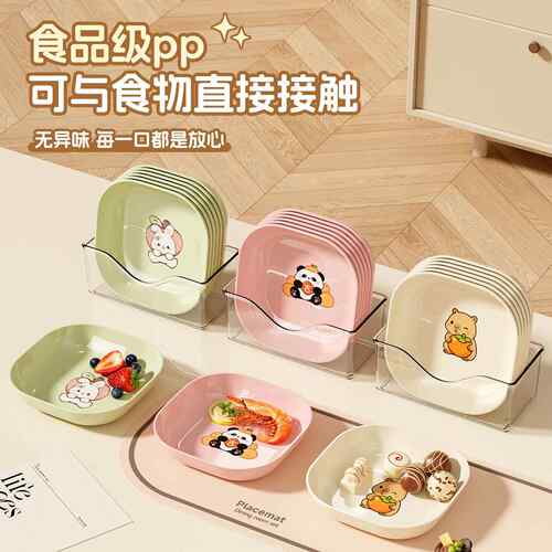 加厚餐桌垃圾盘碟吐骨碟家用骨碟骨头碟创意塑料菜碟小盘子带底座