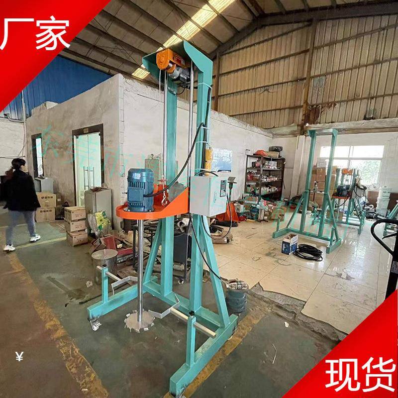 烟台0.75kw-7.5kw高速分散机胶水涂料树脂环氧树脂水性色浆分散机