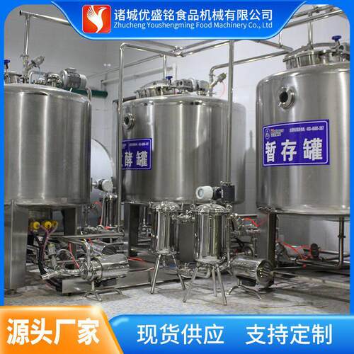 希腊酸牛奶加工机器 巴氏酸奶生产设备 巴氏热处理酸奶生产线