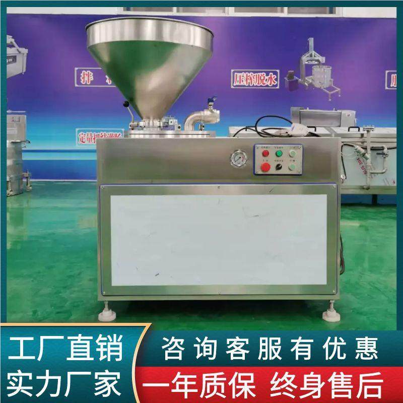 商腿用液压灌955肠多功能打灌肠火肠香肠机设备双管液卡压灌肠机,五金/工具,其他机械五金,淘宝优惠券,粉丝福利购,淘宝优惠卷