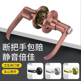 金色三杆卫铝间厕所合金门锁家生用三杆锁金式通用型门把手球形锁