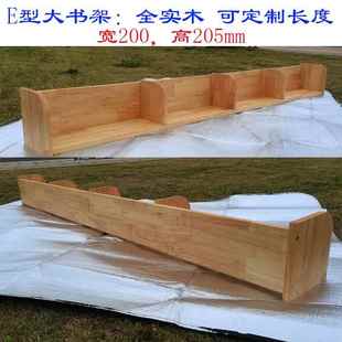 8V子床通用书架实木置物架706定做上下铺双层床母童儿床壁挂储全