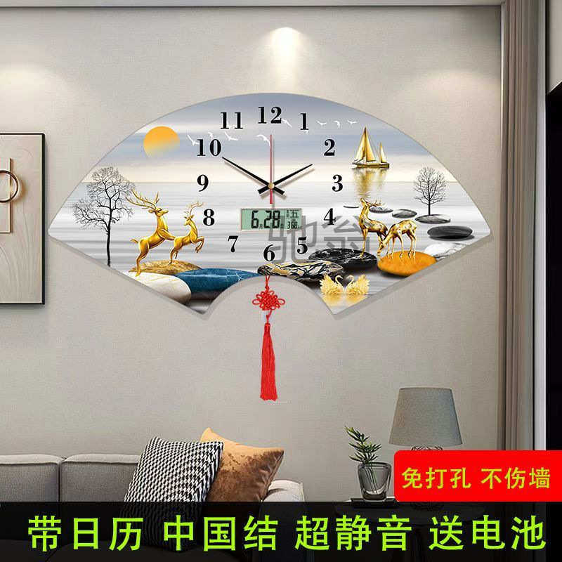 hot钟表客厅墙上新款挂钟现代时钟餐厅挂墙打孔日历静音中国扇形,家居饰品,挂钟,淘宝优惠券,粉丝福利购,淘宝优惠卷