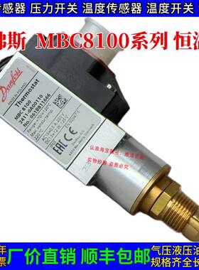 丹佛斯061B800266 061B800366 061B800466 061B800566 061B810166