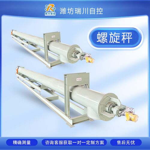 螺旋称重输送机 矿业绞龙定量给料机 计量铰刀秤 S型螺杆计量机