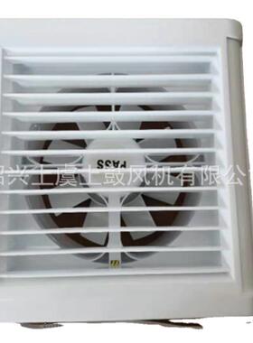 现货供应APB-10侧壁式通风换气扇风量150m3/h40pa220v