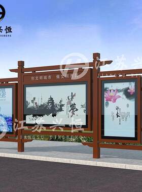 厂家户外宣传栏不锈钢广告牌 社区公告栏室外阅报亭