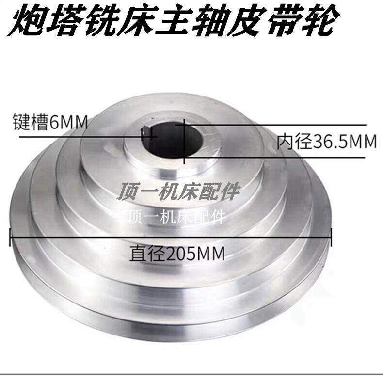 锣床皮带轮铣床配件主轴皮带轮电机同步轮莹顺齿形皮带盘厂家直销