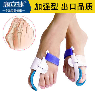 升级版拇指外翻矫正器夜用大脚骨纠正器大脚趾头变形校正支具男女