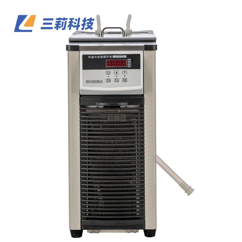 三莉低温冷却液循环泵SL-CCA-420低温冷却液循环泵CCA-20循环泵