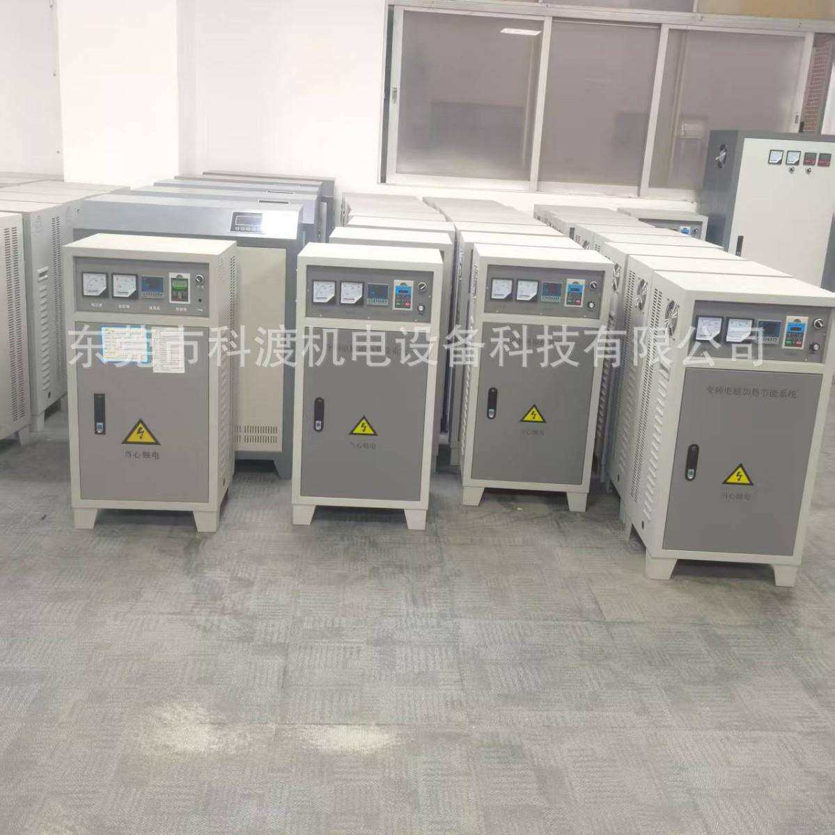 工业设备节能控制器KD-80KW W60K80KW10KW加热线圈 节电磁节能电0