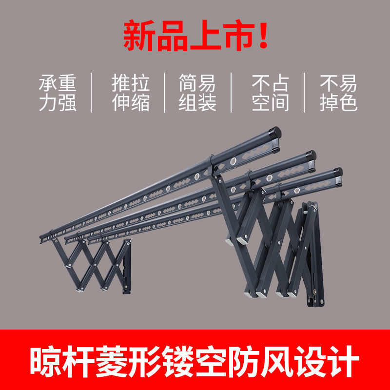 精曲家园伸缩晾衣架室外晒衣架阳台折叠晾衣杆防风户外推拉晾衣架