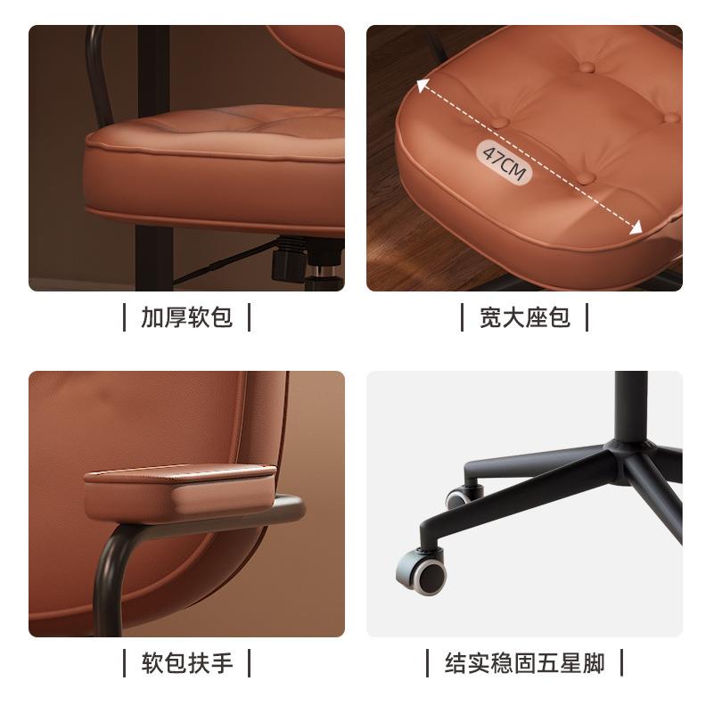 电脑102电脑椅家用适轻奢办椅子学习书桌椅降转椅办公椅子靠升公