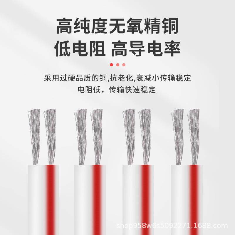 纯铜国标RVB2芯0.51.52.5平方双并线镀锡电源平行线电源线铜芯