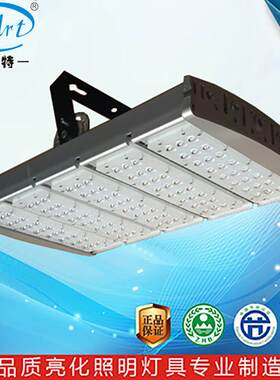 LED隧道广场广告牌招牌码头模组投光灯隧道灯塔吊高棚灯180/240W