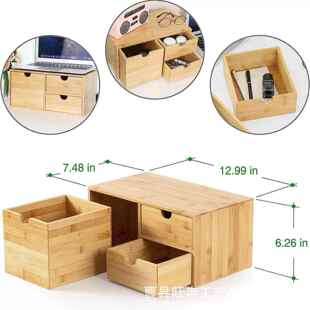 创意桌面实木收纳盒抽屉式带门收纳柜办公室书桌储物盒木制置物架