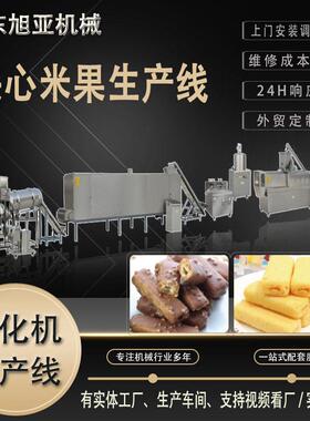 夹心米果生产线双螺杆挤压膨化机械米多奇同款夹心米果生产设备