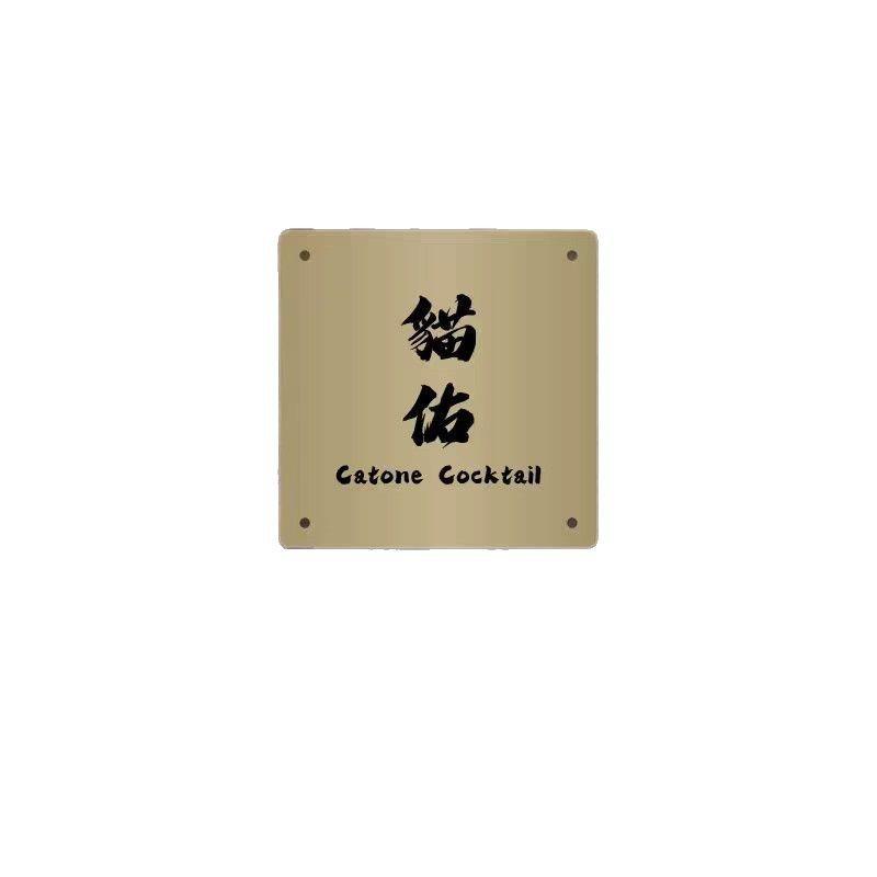 店铺门牌日式工作室广告牌木挂牌个性木质公司木头招牌