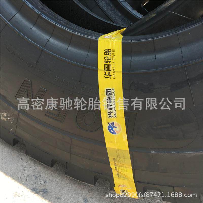 风神装载机轮胎650/65R25轮胎 可替代23.5R25绞链卡车轮胎