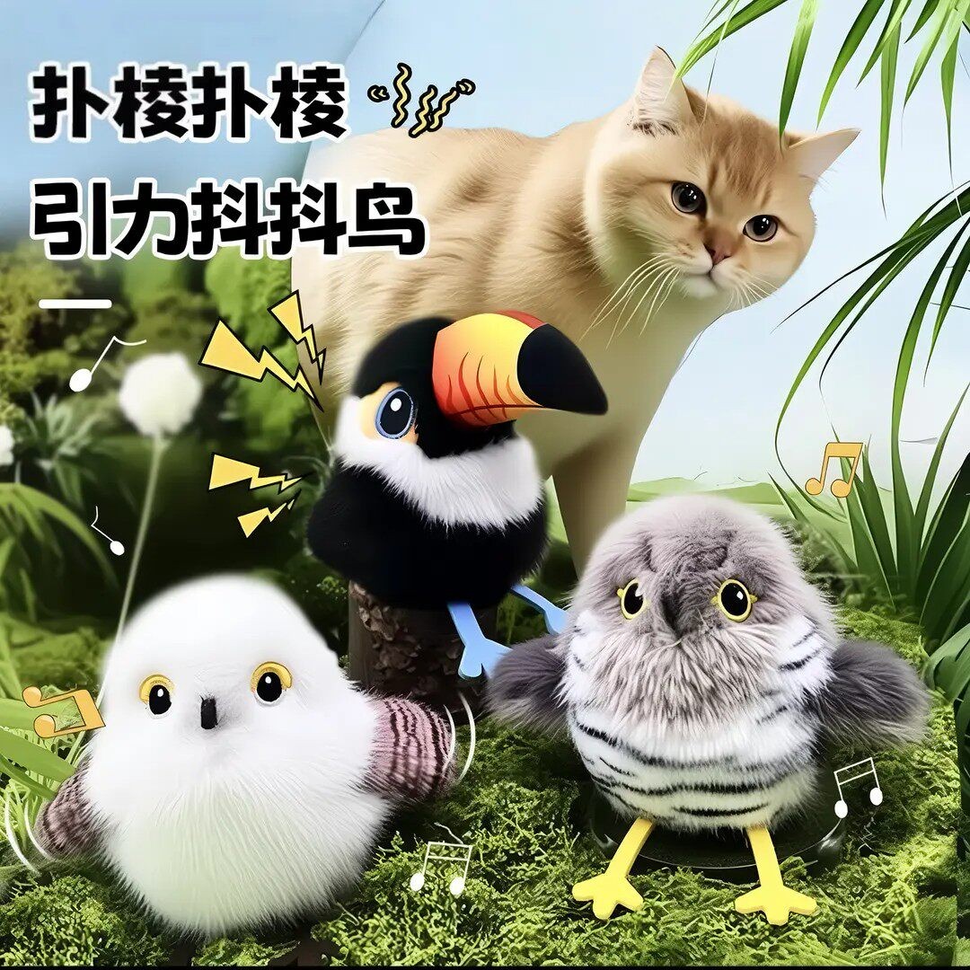 宠物玩具猫咪仿真抖抖叫叫鸟自嗨解闷电动发声逗猫棒CL