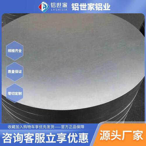 6061铝板铝片6063铝合金0.5 0.8 1.0 1.2 1.5 2mm加工个性