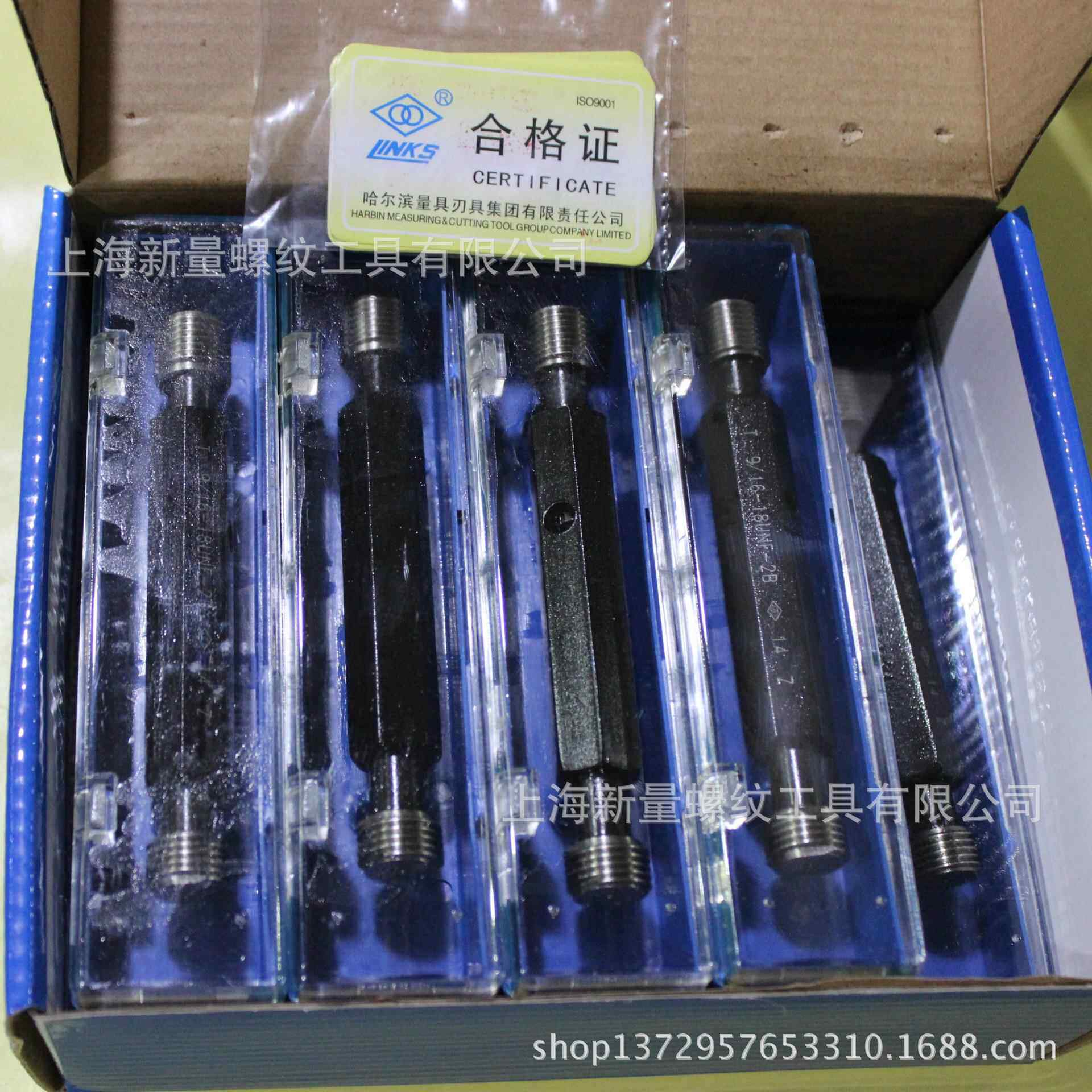 哈尔滨量具刃具厂的螺纹塞规供应大量现货优惠促销M24