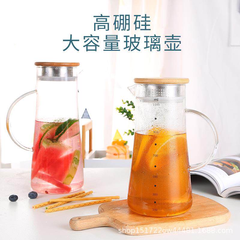 冷水壶玻璃耐热高温防爆家用大容量水瓶冰箱用水杯茶壶套装凉水壶