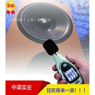 华盛昌迷你噪音计检测噪音 仪CEM华盛昌牌DT85A声级计分贝