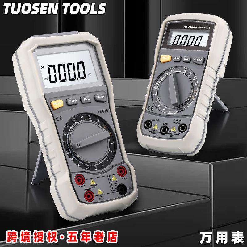 数显万用表智能防烧高精度万能表全自动识别电流电压电工测电表