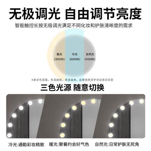 现货化妆镜子带灯台式半圆led美妆镜卧室桌面梳妆镜调光家用