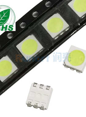 三色红绿红光冰蓝正5050rgb蓝光黄光贴片翠绿白蓝暖白色品质高亮