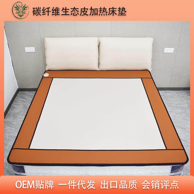 石墨烯加热床垫碳纤维电热垫电热毯家用取暖远红外线理疗汗蒸厂家