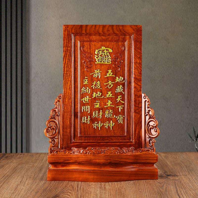 家庭祠堂灵牌位花梨实木牌位祖宗牌位神地主牌位家用供奉牌位