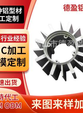 太阳花铝型材散热器挤压606工业铝型材矿业机械齿轮铝合金型材